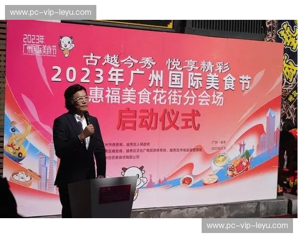 湘桂风云：一场跨越山海的美食与文化盛宴